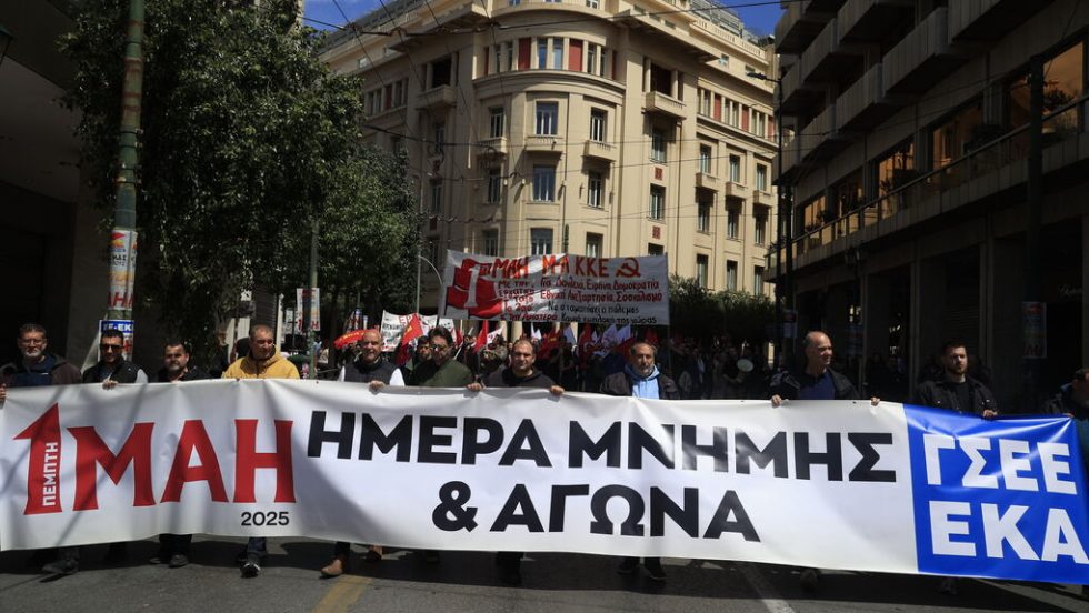 Ημέρα μνήμης και πάλης για μια καλύτερη ζωή